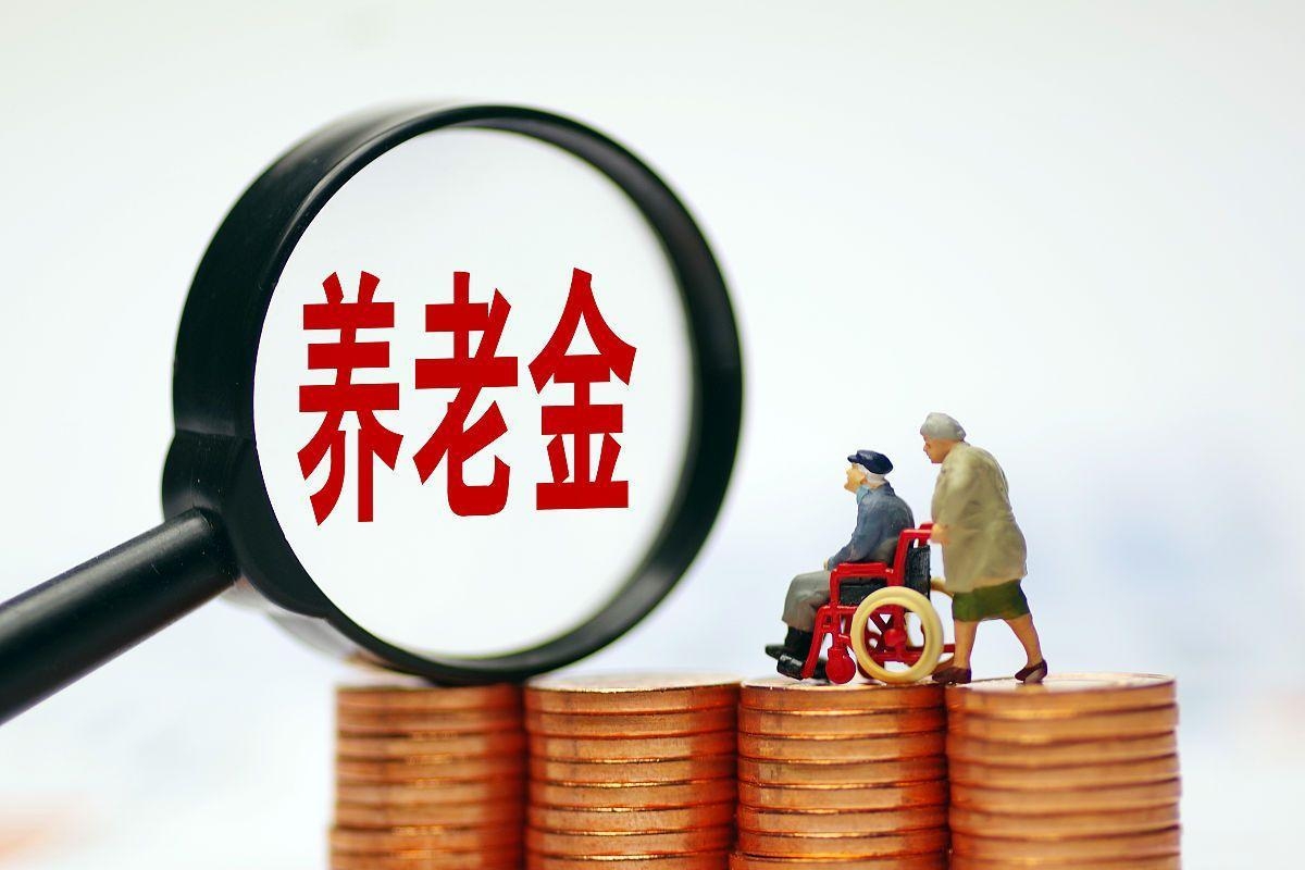 最新特别缺钱想提取养老金怎么办呢方法分析(最方便真实的宣威特别缺钱想提取养老金怎么办呢知乎方法)