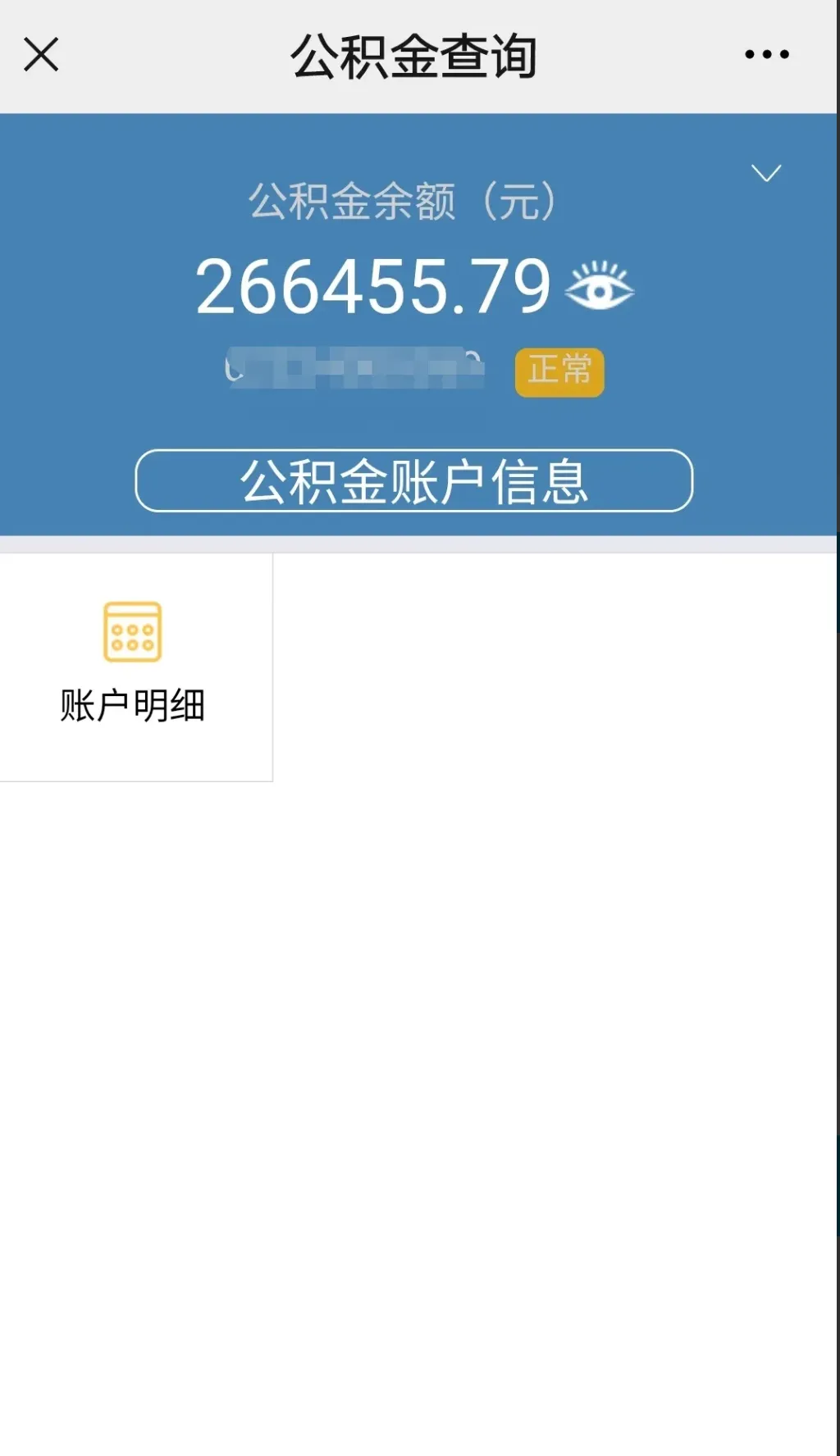 最新公积金卡个人网上激活方法分析(最方便真实的宣威住房公积金卡如何网上激活了方法)