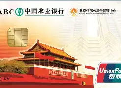 最新急用钱24小时套公积金卡联系方式方法分析(最方便真实的宣威住房公积金卡找人套现方法)