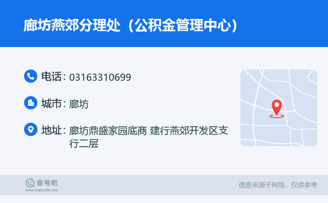 最新公积金卡回收联系方式方法分析(最方便真实的宣威旧的公积金卡怎么换新的方法)