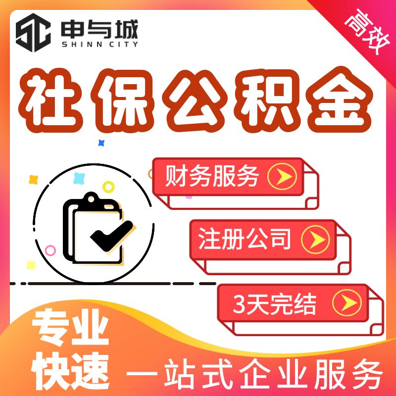 最新套公积金卡联系方式方法分析(最方便真实的宣威住房公积金卡怎么用方法)