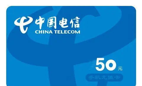 最新话费余额回收平台方法分析(最方便真实的宣威四大话费回收平台回收的话费怎么用?方法)