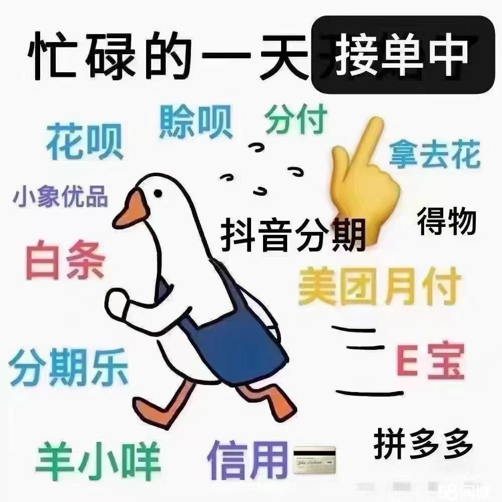 最新分付回收商家方法分析(最方便真实的宣威分付回收商家怎么找方法)