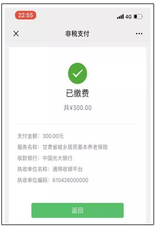 最新社保套现24小时微信是真的吗方法分析(最方便真实的宣威套现社保卡里的钱有风险吗方法)