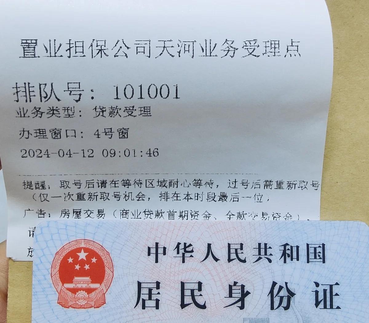 最新公积金卡会过期了需要更换吗方法分析(最方便真实的宣威公积金卡过期了钱还打得上来不?方法)