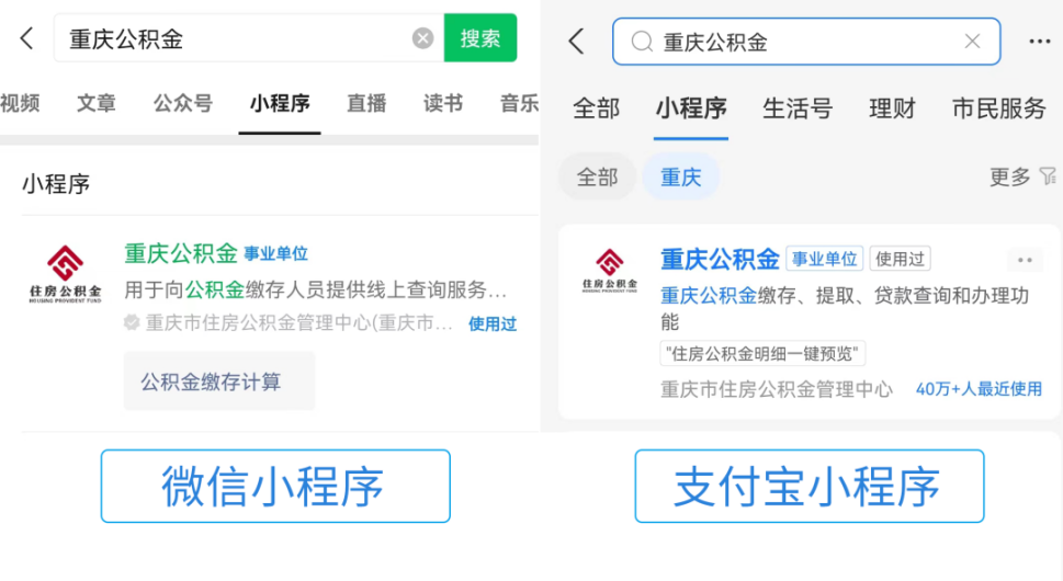 最新公积金余额取现中介微信怎么登录方法分析(最方便真实的宣威公积金提取到微信方法)