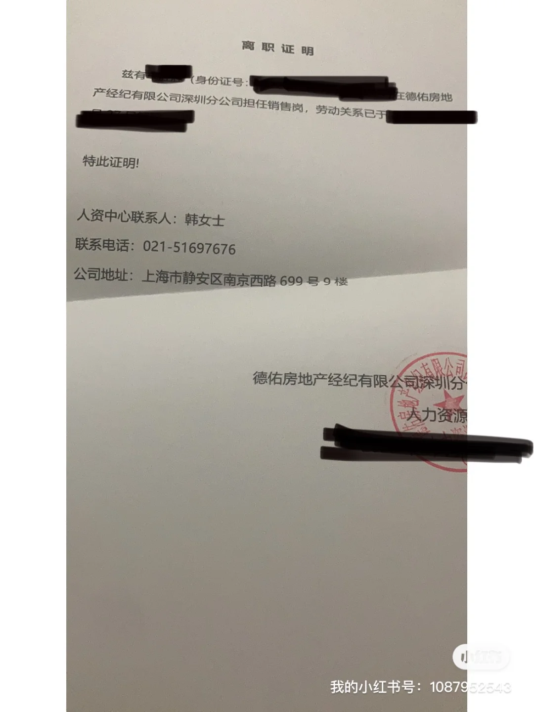最新上海高价回收公积金卡方法分析(最方便真实的宣威上海公积金如何取出方法)