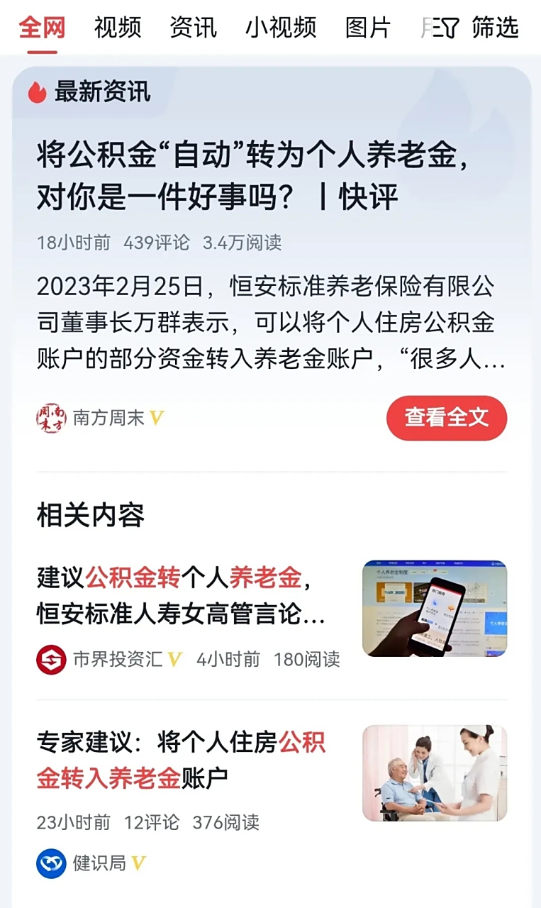 最新公积金卡换现金违法吗方法分析(最方便真实的宣威公积金换卡提取要怎么办理方法)
