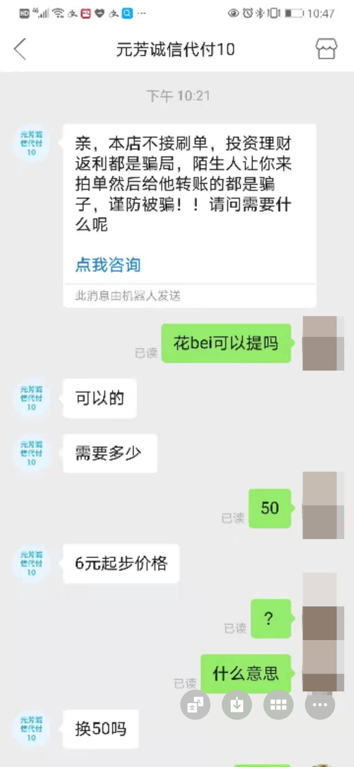 最新社保套现24小时微信方法分析(最方便真实的宣威社保取现方法方法)