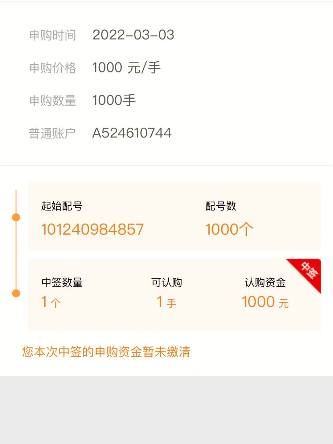 最新法院把救命公积金卡冻结了方法分析(最方便真实的宣威公积金被冻结一年自己解冻方法)