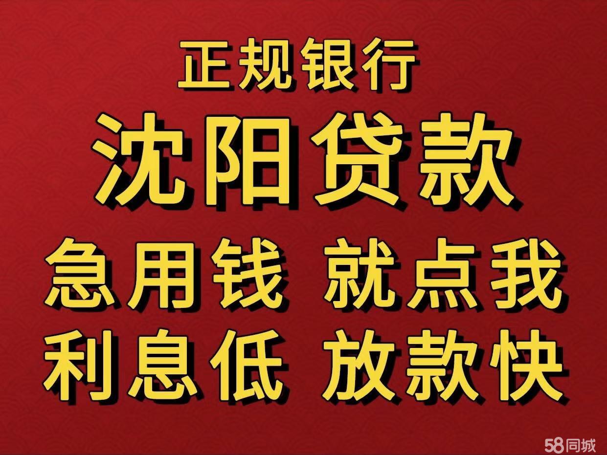 最新急用钱套公积金卡联系方式中介方法分析(最方便真实的宣威我有一笔公积金,请问有什么办法套现?方法)