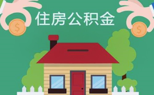 最新求一个套公积金卡的黄牛方法分析(最方便真实的宣威公积金卡怎么样方法)