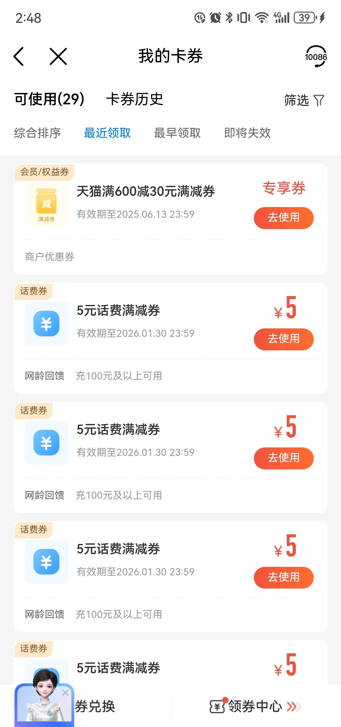 最新充值卡批发自助下单方法分析(最方便真实的宣威24小时ks业务自助下单平台方法)