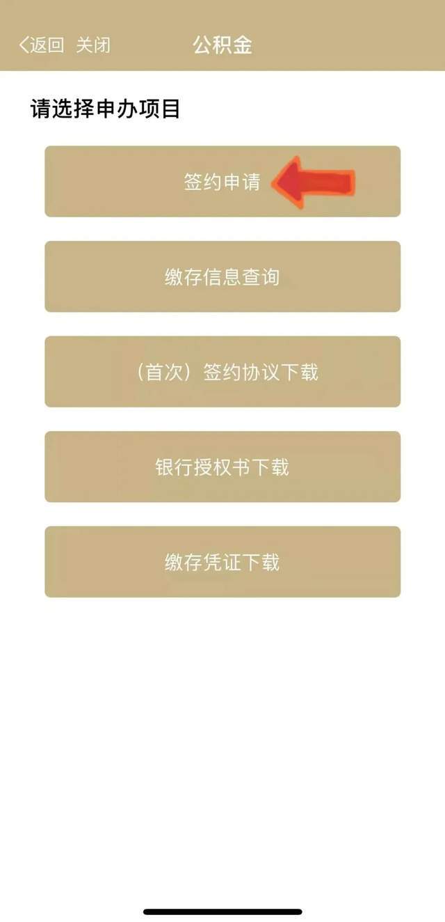 最新上海公积金套现联系方式方法分析(最方便真实的宣威上海公积金怎么提取现金步骤方法)