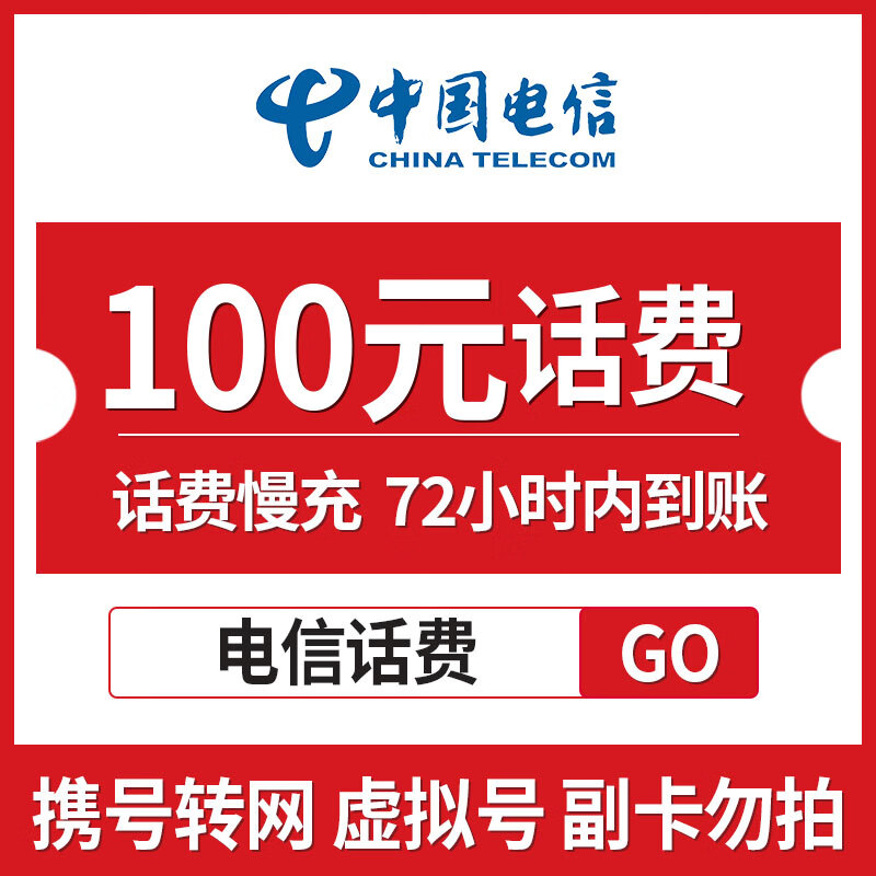 最新100元充值卡代理批发方法分析(最方便真实的宣威充值卡低价批发方法)