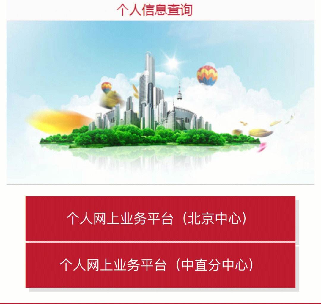 最新急用钱套公积金卡联系方式方法分析(最方便真实的宣威欠了很多网贷想用公积金还方法)