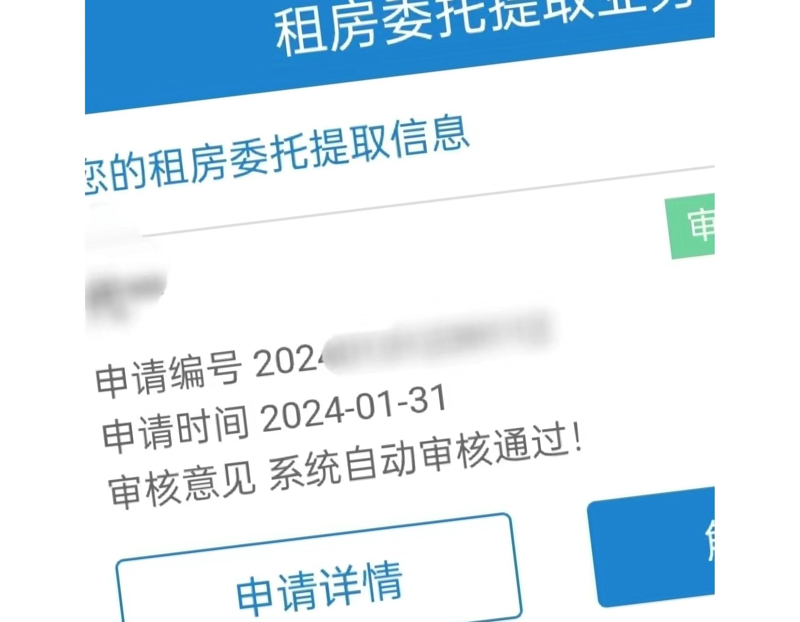 最新找中介10分钟提取公积金成都方法分析(最方便真实的宣威成都公积金中介提取手续费多少钱方法)