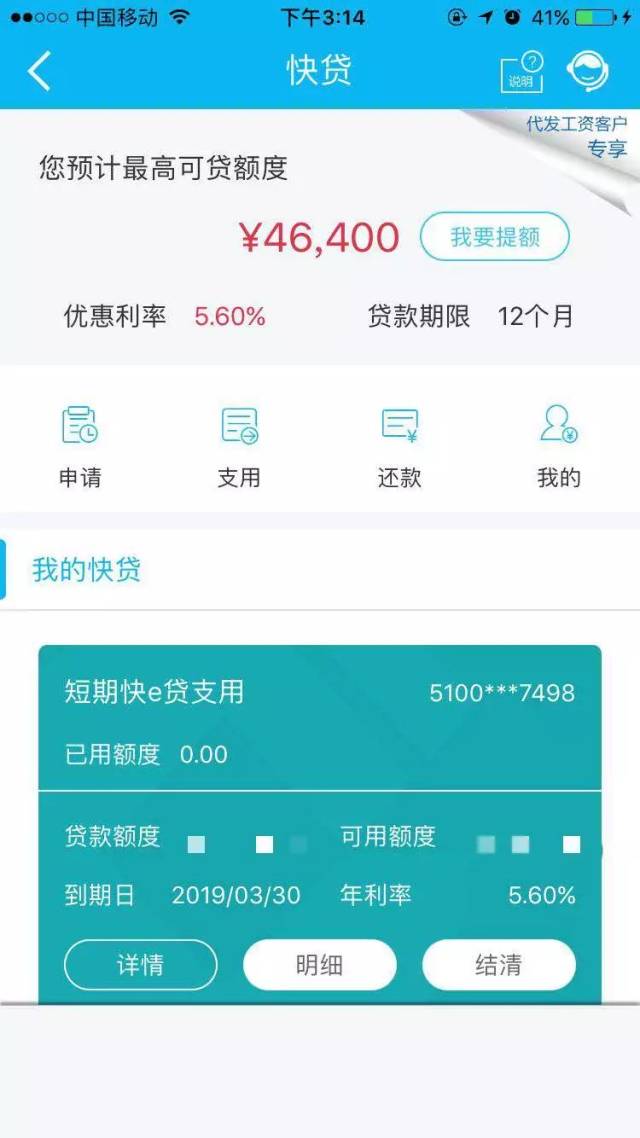 最新24小时套公积金卡回收商家方法分析(最方便真实的宣威24小时套公积金卡回收商家知道吗方法)