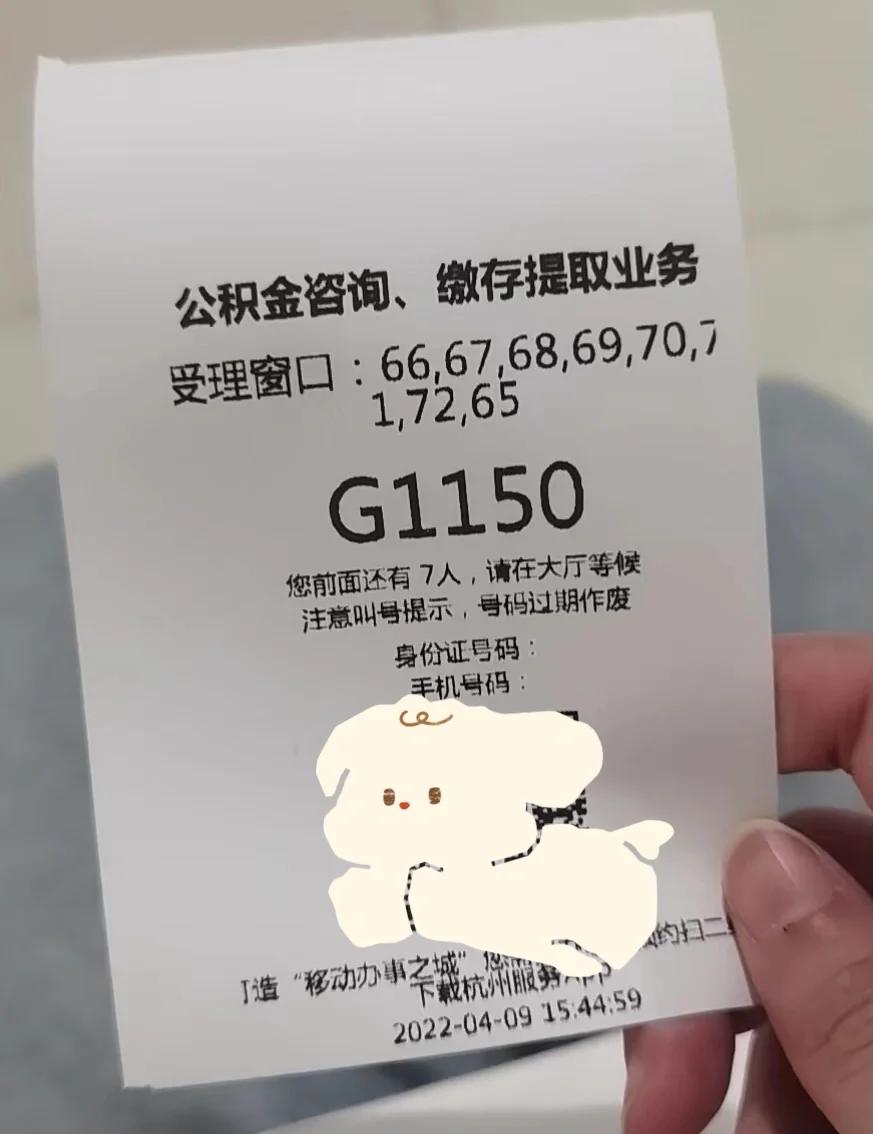 最新上海公积金卡取现5000方法分析(最方便真实的宣威上海公积金提取现金方法)