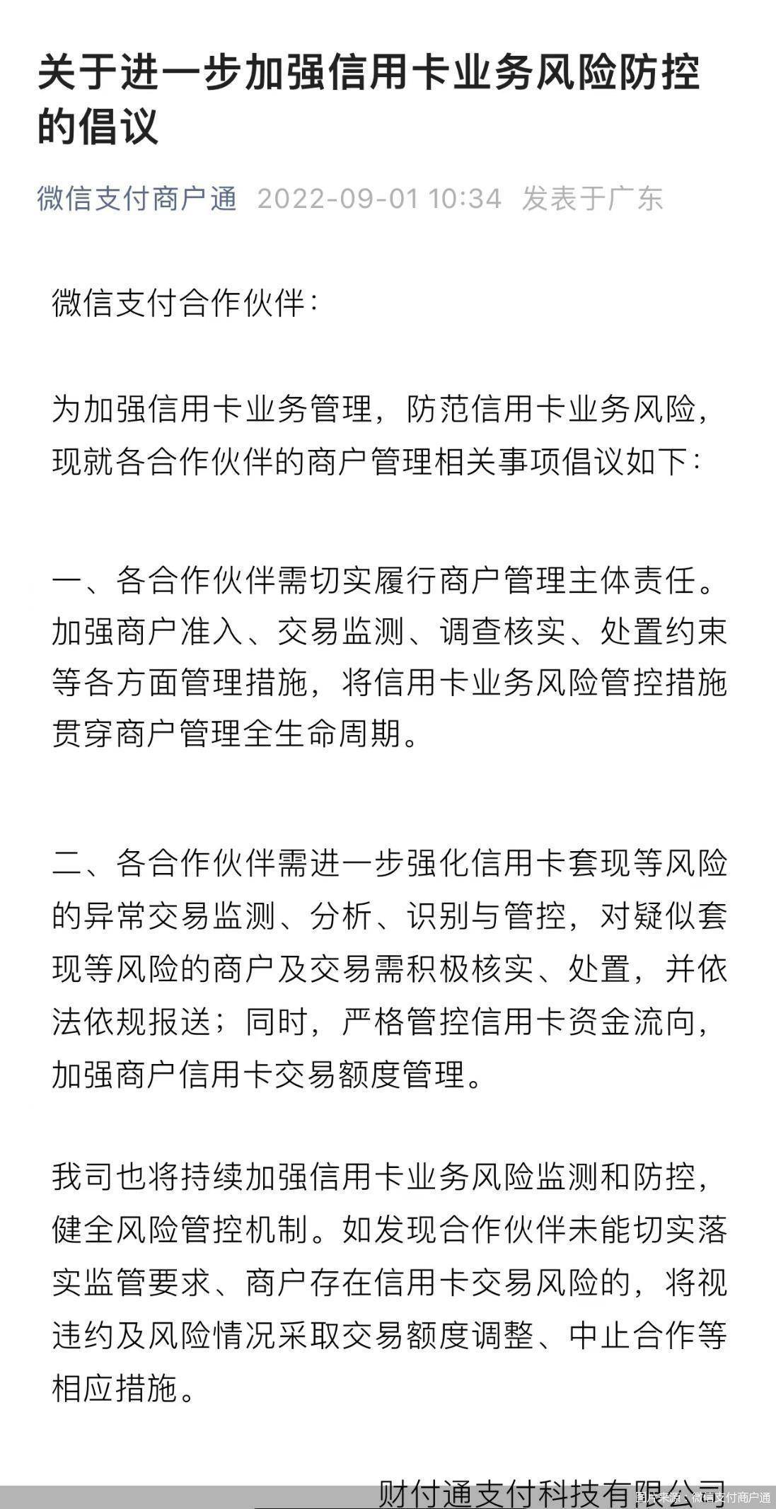 最新北京社保套现24小时微信方法分析(最方便真实的宣威北京社保套现24小时微信怎么操作方法)