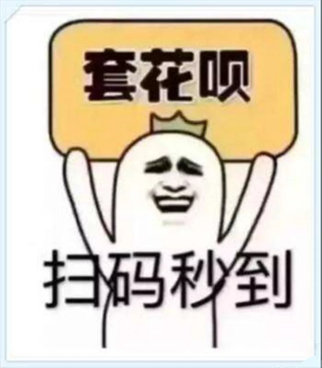 最新北京社保套现24小时微信方法分析(最方便真实的宣威北京社保套现24小时微信怎么操作方法)