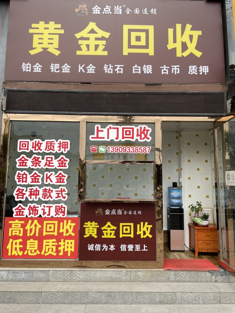 最新回收公积金卡是收里面的钱方法分析(最方便真实的宣威公积金回收本金是什么意思?方法)