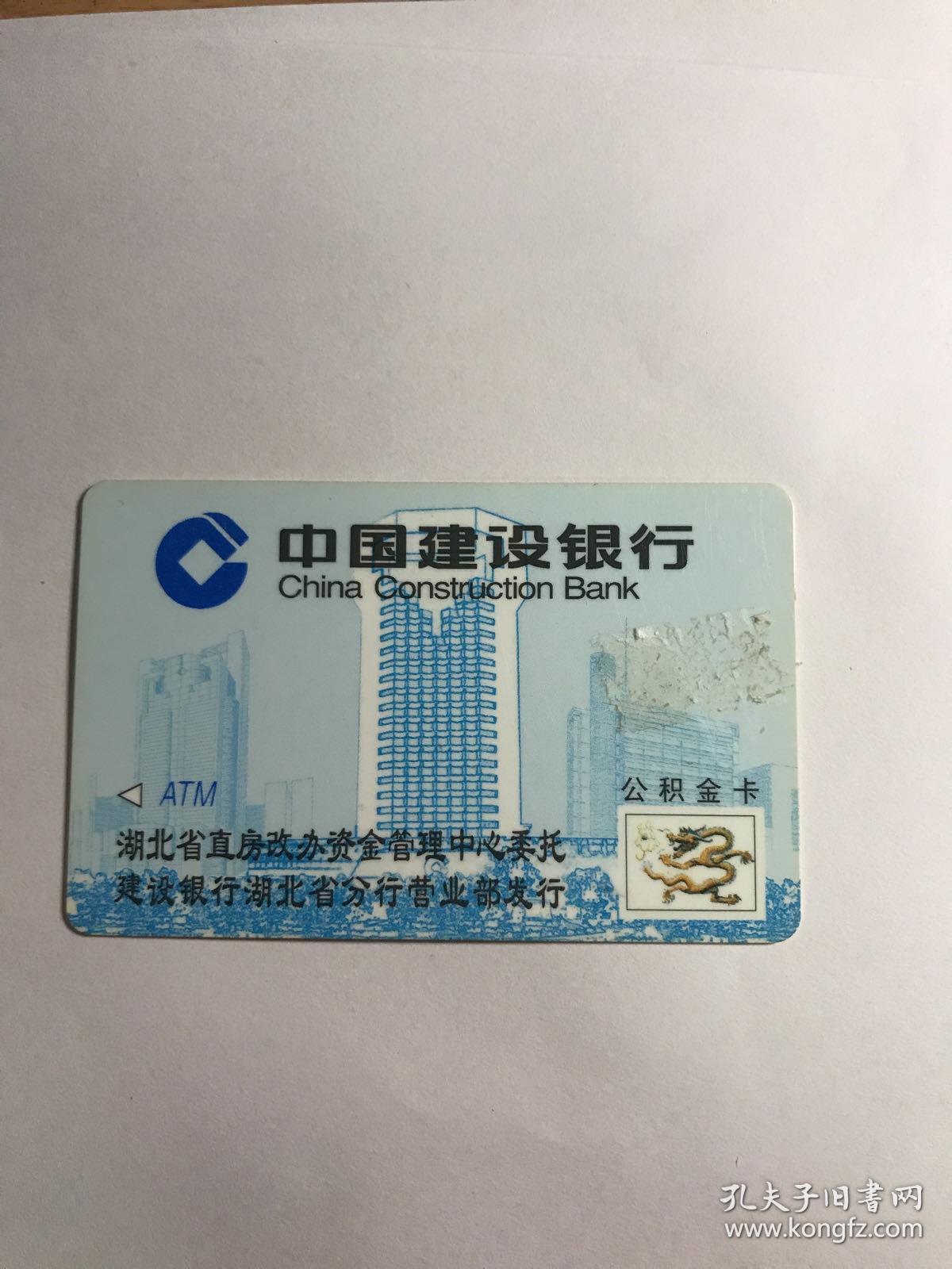 最新公积金卡有效期10年过期方法分析(最方便真实的宣威公积金卡有效期到后需要换卡吗?方法)