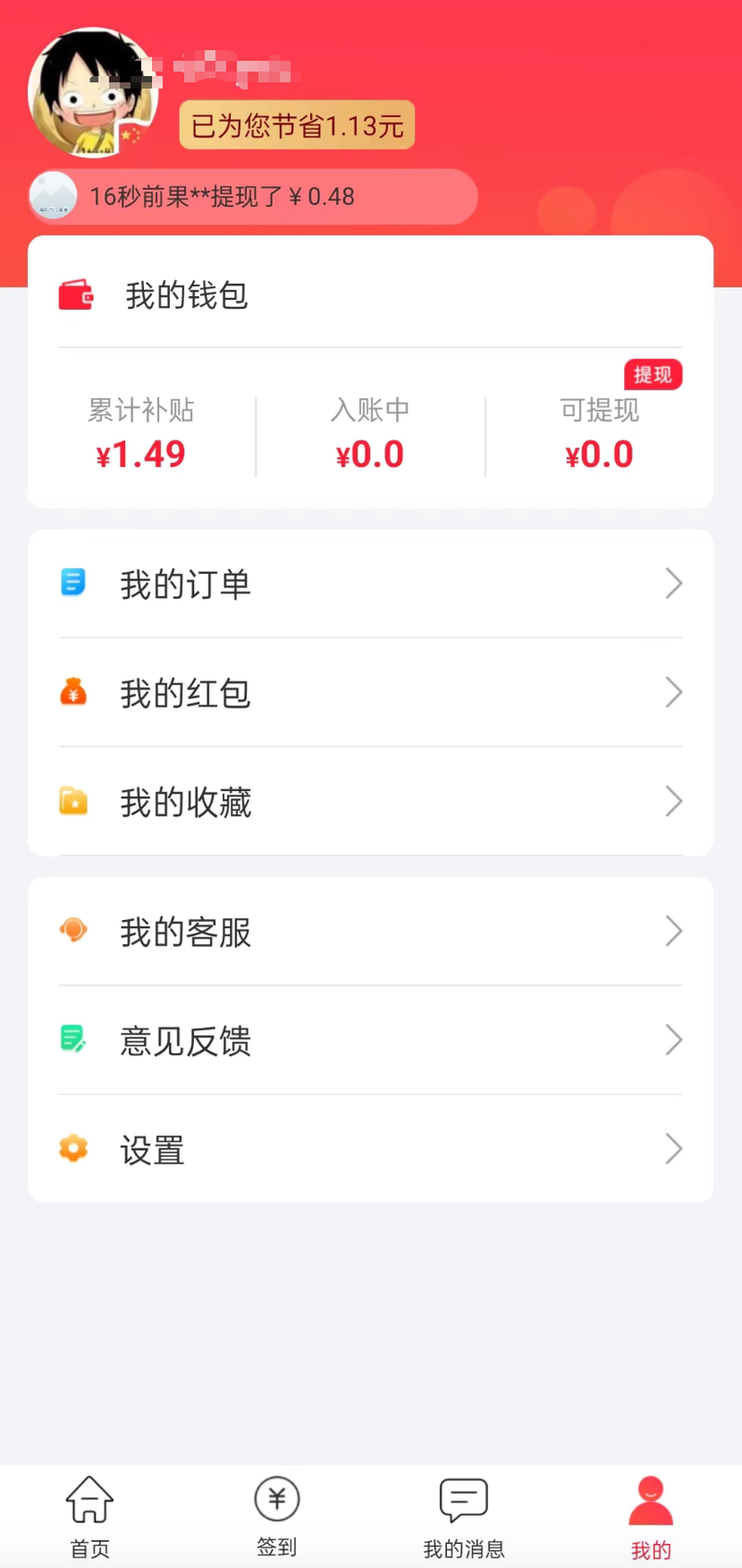 最新用返利商家能查出来吗方法分析(最方便真实的宣威返利卖家知道吗方法)