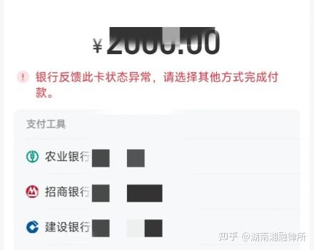 最新工资卡冻结单位知道不方法分析(最方便真实的宣威工资5000法院给留多少生活费方法)