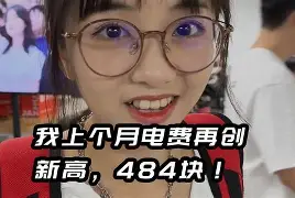 最新小药店愿意套现的原因方法分析(最方便真实的宣威药店套现,店员违法吗方法)