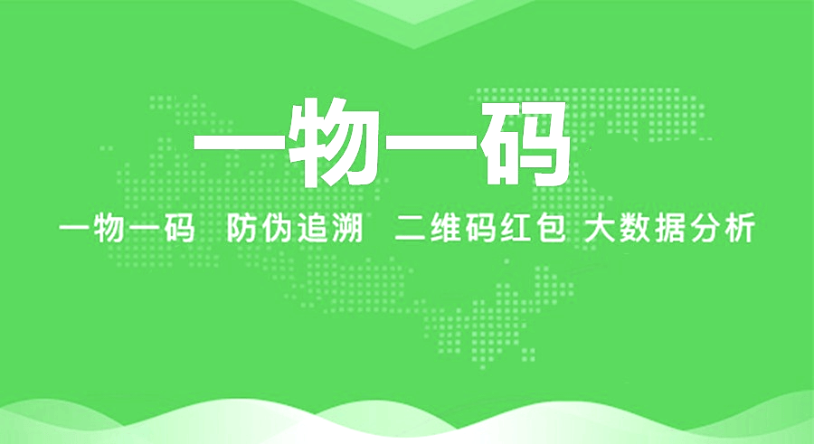 最新进口商品溯源防伪平台方法分析(最方便真实的宣威12315防伪查询扫一扫方法)