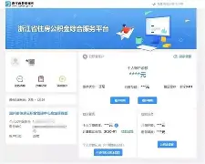 最新温州公积金套现商家方法分析(最方便真实的宣威温州公积金提现方法)