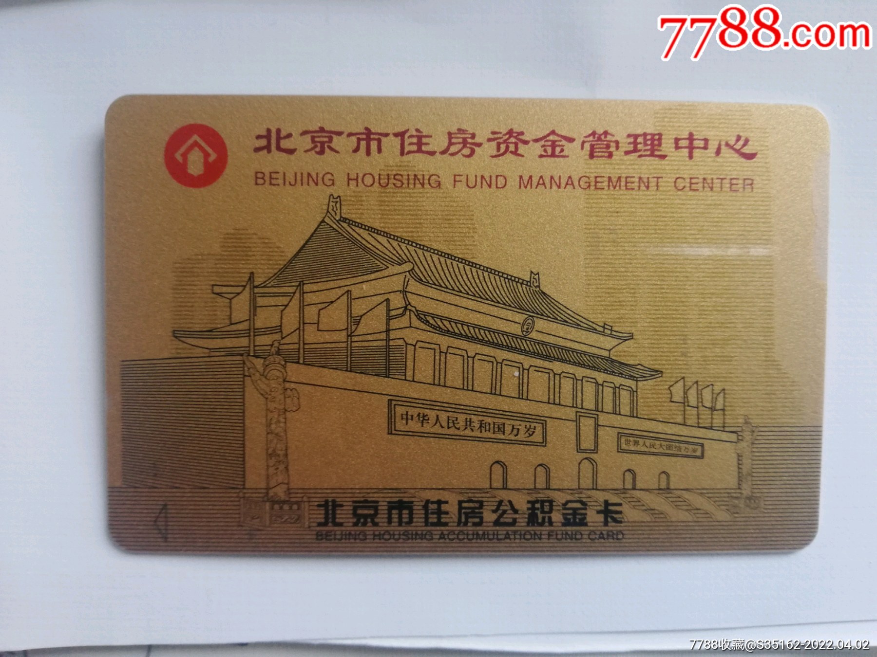 最新居民公积金卡会过期吗方法分析(最方便真实的宣威公积金卡过期了还能用吗方法)