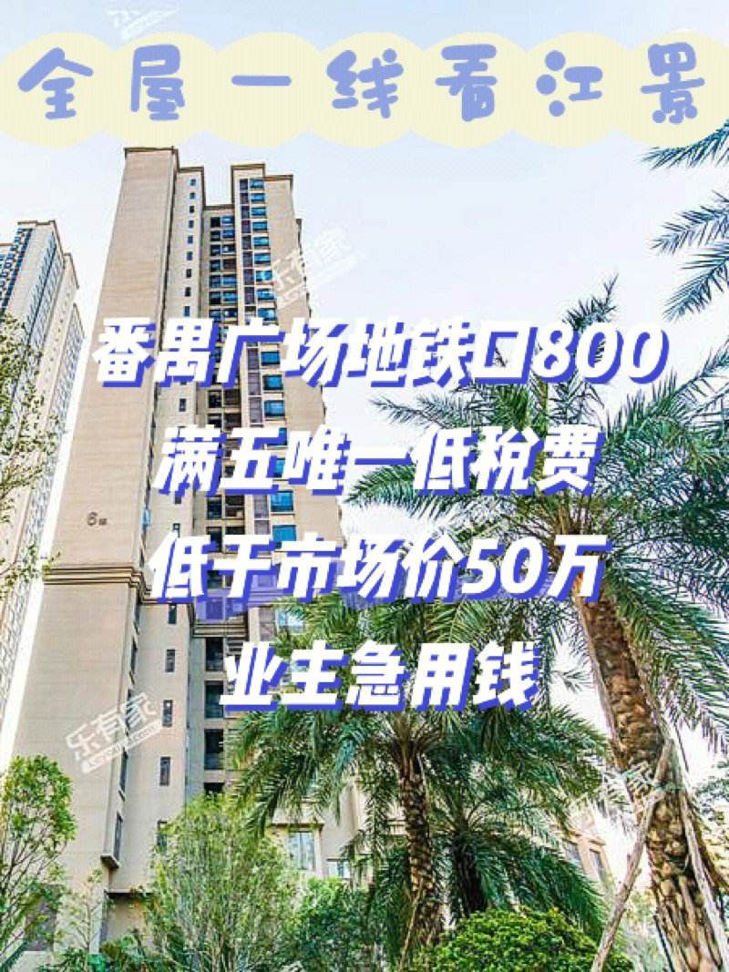 最新急用钱套公积金卡联系方式广州方法分析(最方便真实的宣威广州公积金怎么用方法)