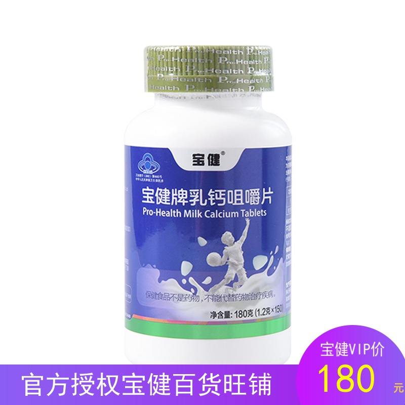 最新宝健保健品国家认可吗方法分析(最方便真实的宣威宝健保健品是什么模式方法)