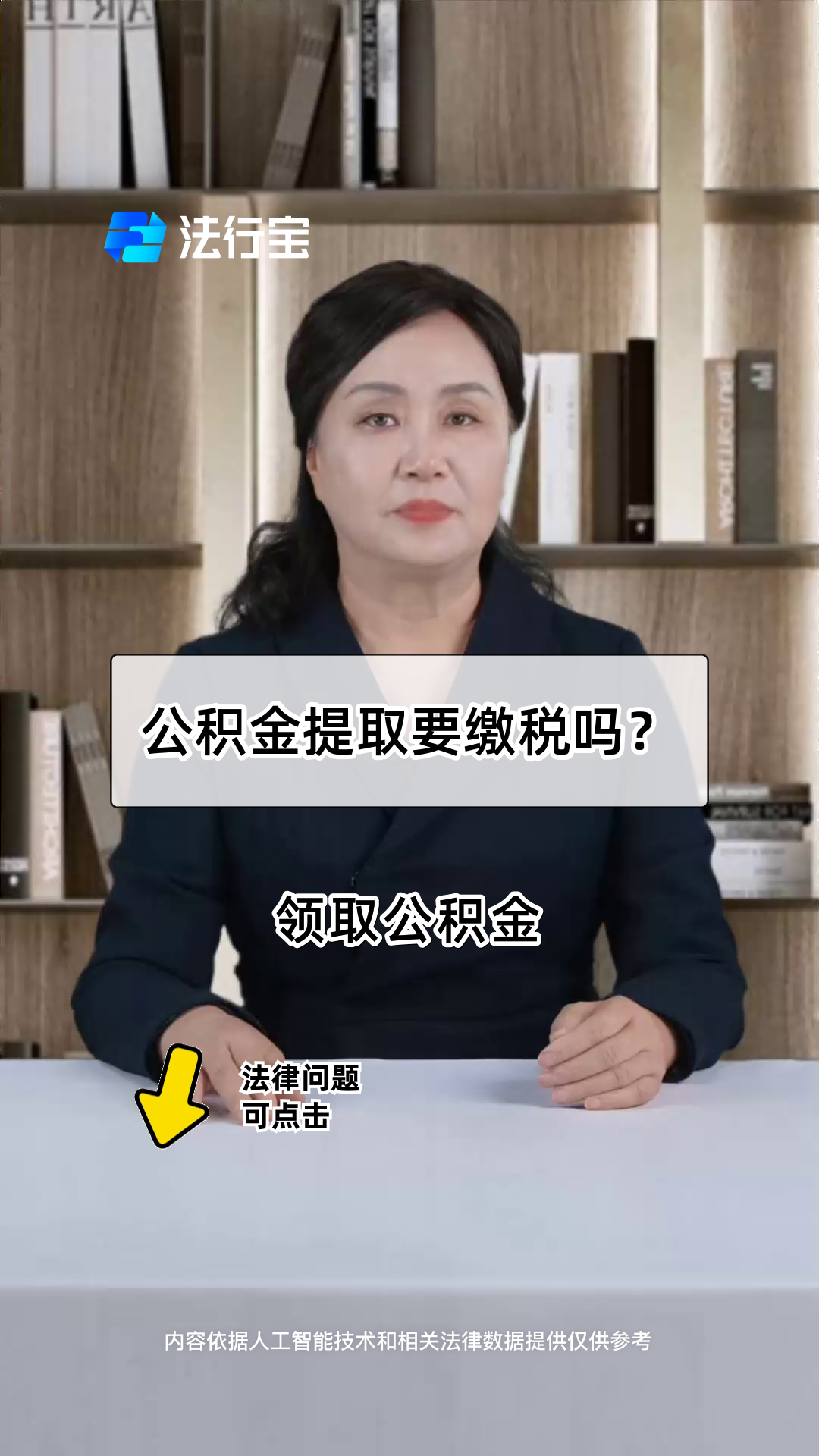 最新公积金提取中介方法分析(最方便真实的宣威郑州公积金提取中介方法)