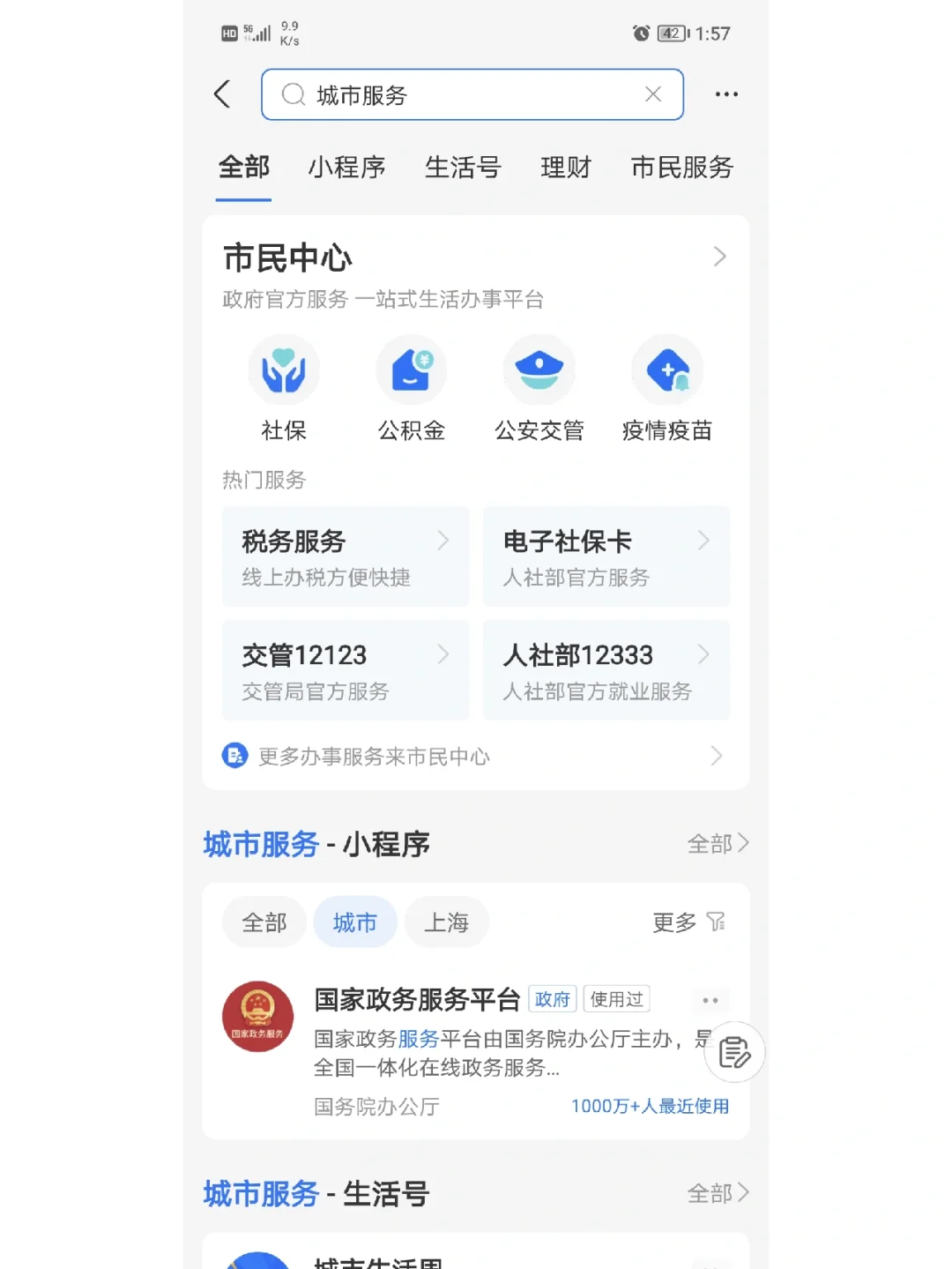 最新合肥哪里可以套公积金卡方法分析(最方便真实的宣威合肥住房公积金卡怎么办理方法)