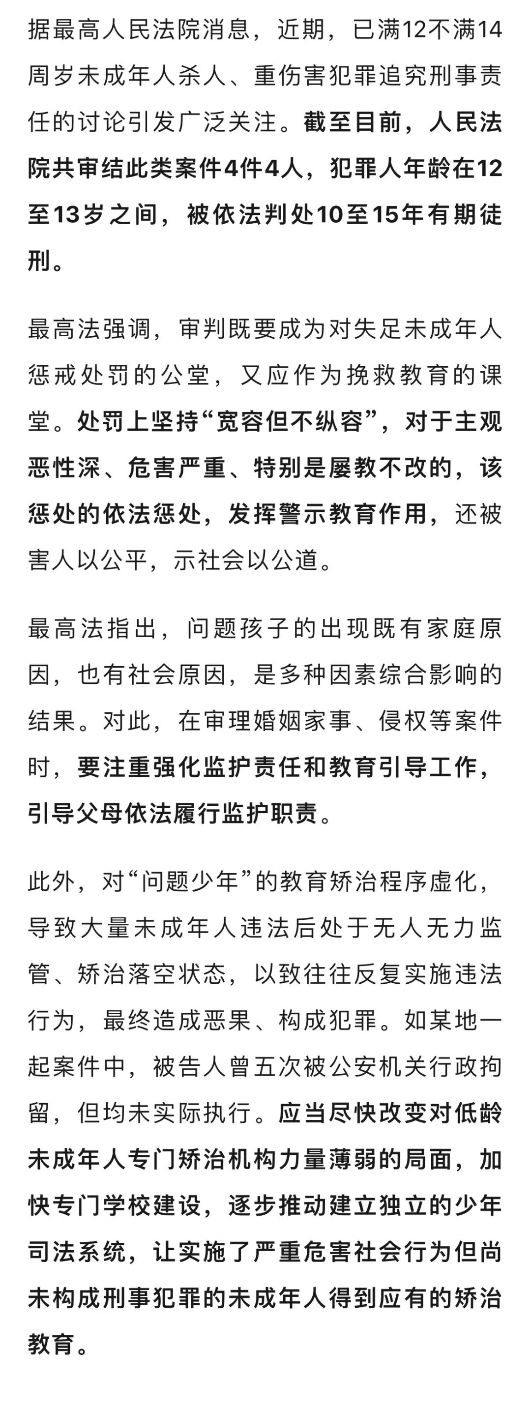 最新坐牢的人影响几代人方法分析(最方便真实的宣威坐牢的人影响几代人当兵方法)