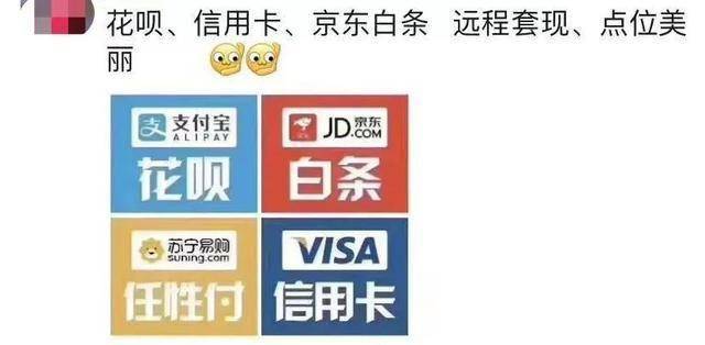 最新社保套现24小时微信怎么用方法分析(最方便真实的宣威社保套现24小时微信怎么用不了方法)