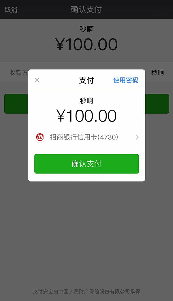 最新社保套现24小时微信怎么用方法分析(最方便真实的宣威社保套现24小时微信怎么用不了方法)