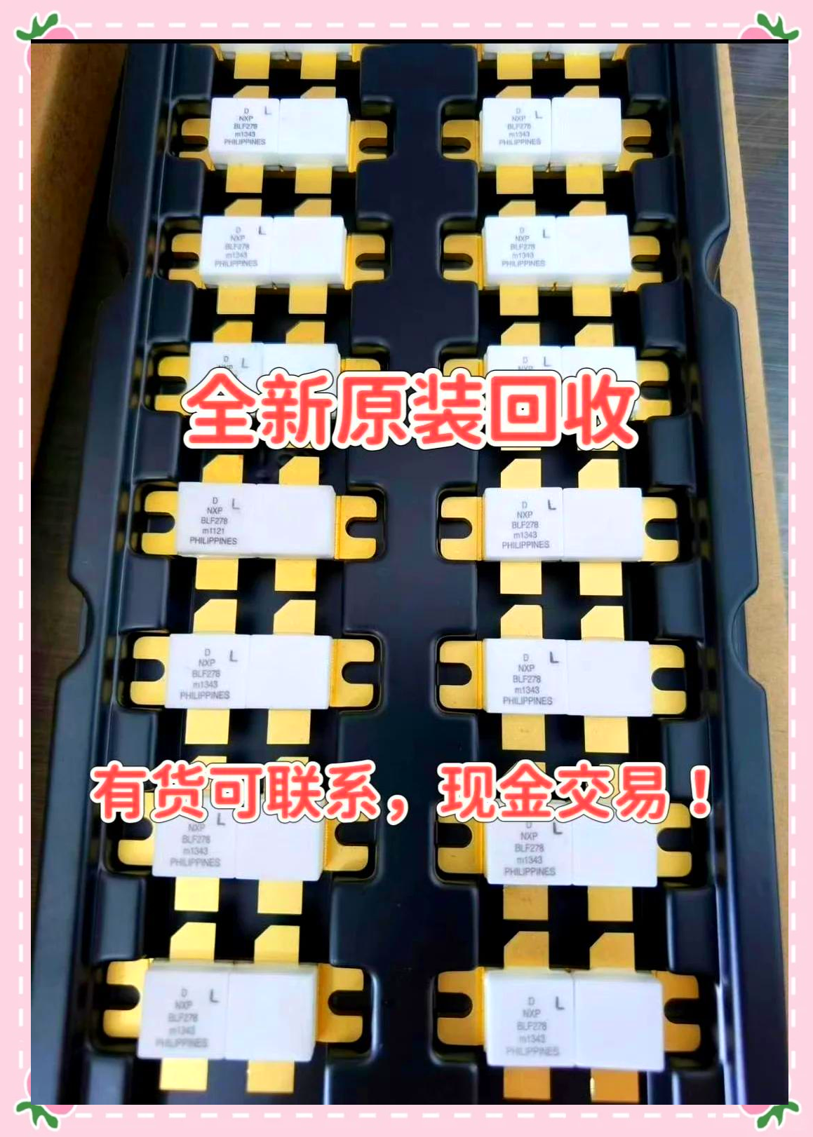 最新苏州高价回收回收ic方法分析(最方便真实的宣威苏州 回收方法)