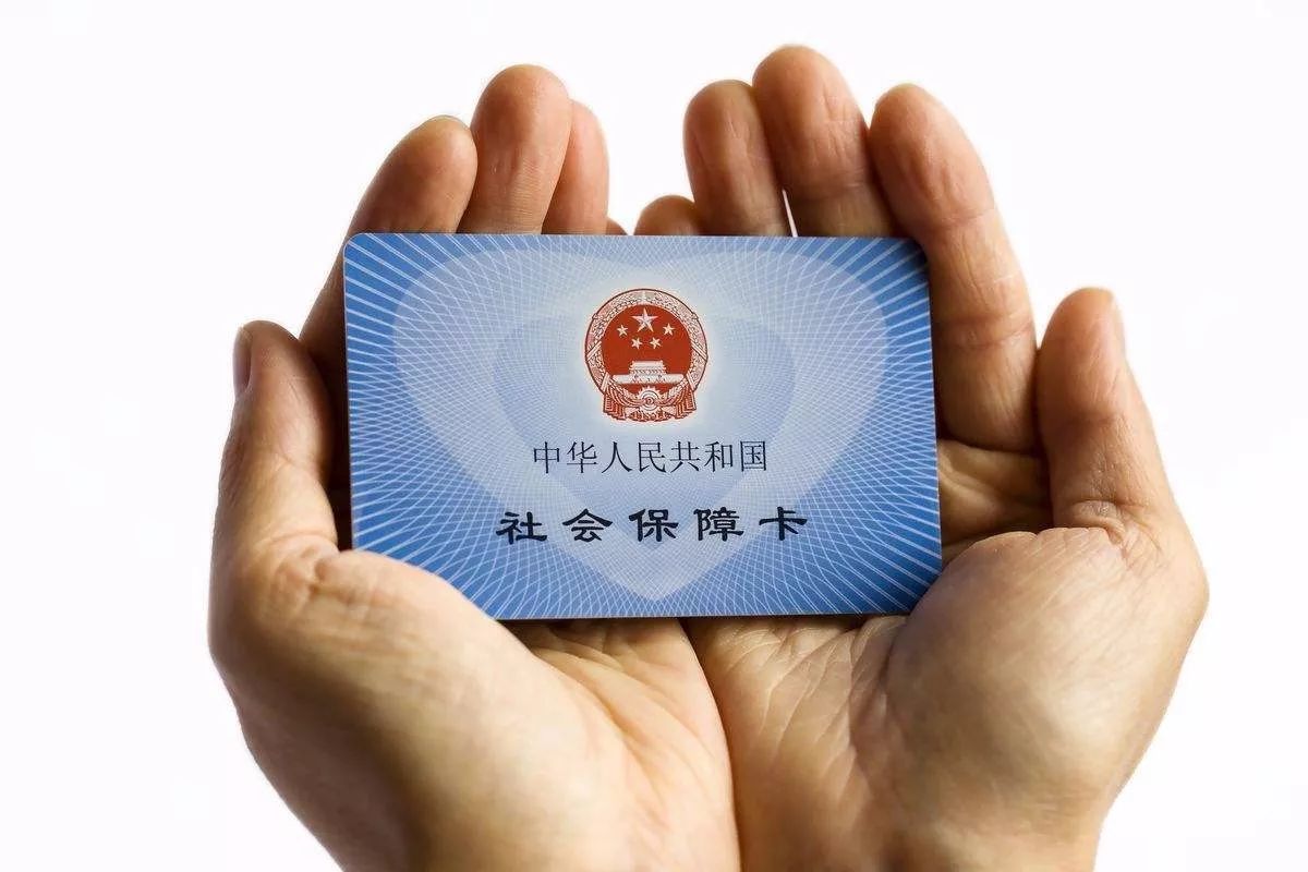 最新24小时套社保卡微信方法分析(最方便真实的宣威社保卡在微信上怎么领钱方法)