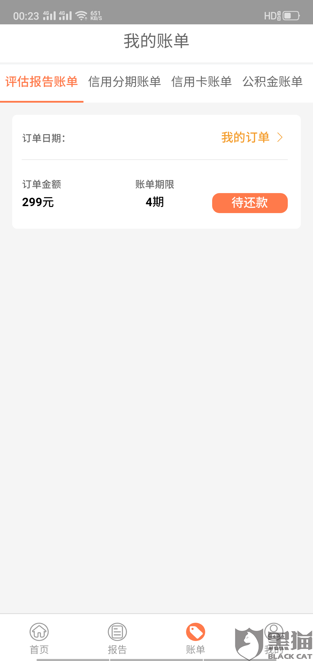 最新急用钱套公积金卡方法分析(最方便真实的宣威我有一笔公积金,请问有什么办法套现?方法)