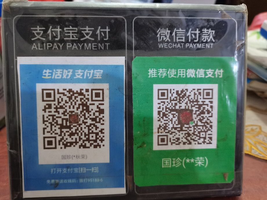 最新zfb代收款联系方式方法分析(最方便真实的宣威代收付款是什么意思方法)