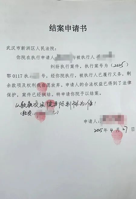 最新2025法院不允许冻结工资卡方法分析(最方便真实的宣威2025法院不允许冻结工资卡是真的吗方法)