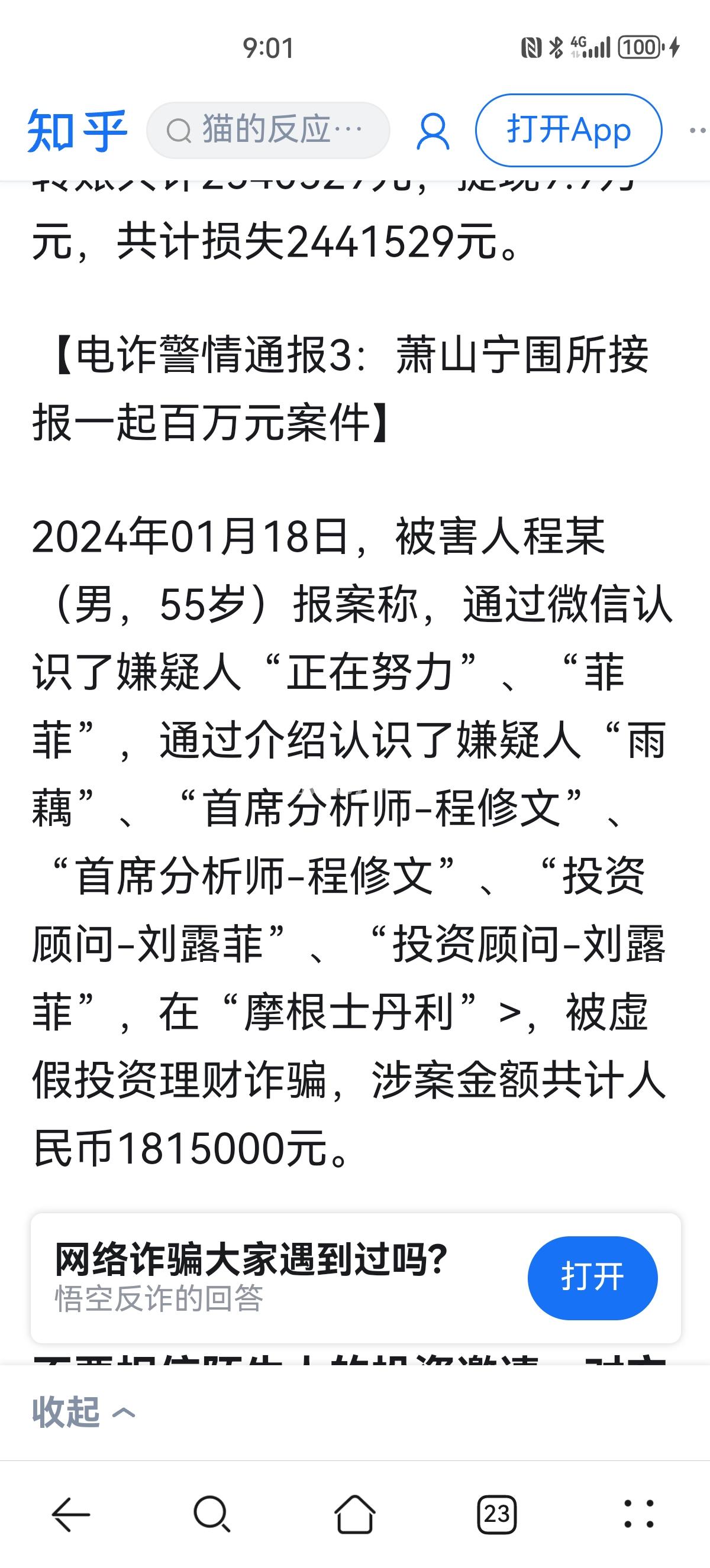 最新2025法院不允许冻结工资卡方法分析(最方便真实的宣威2025法院不允许冻结工资卡是真的吗方法)