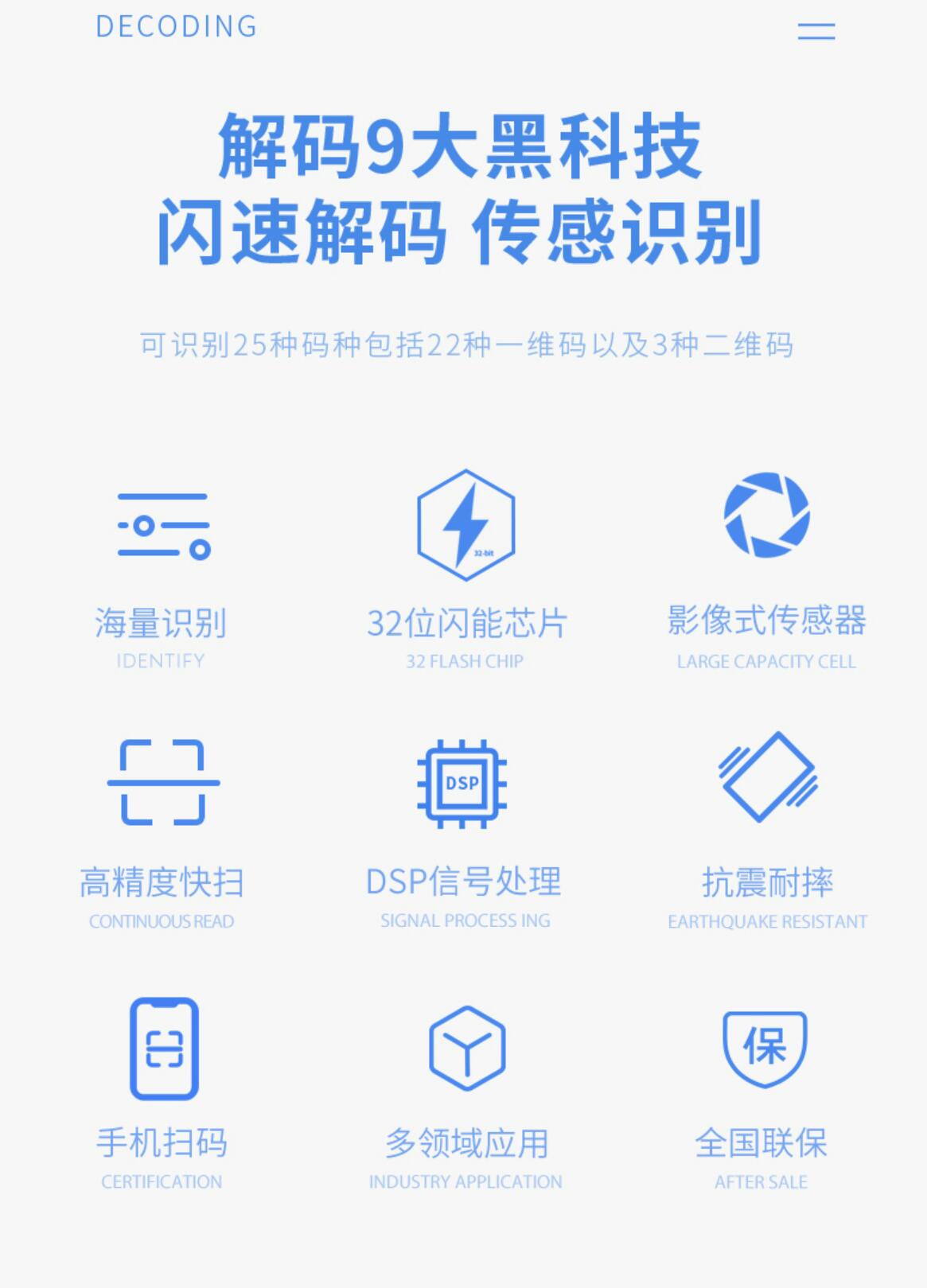 最新手机扫一扫识别条形码方法分析(最方便真实的宣威手机扫一扫识别条形码怎么扫方法)