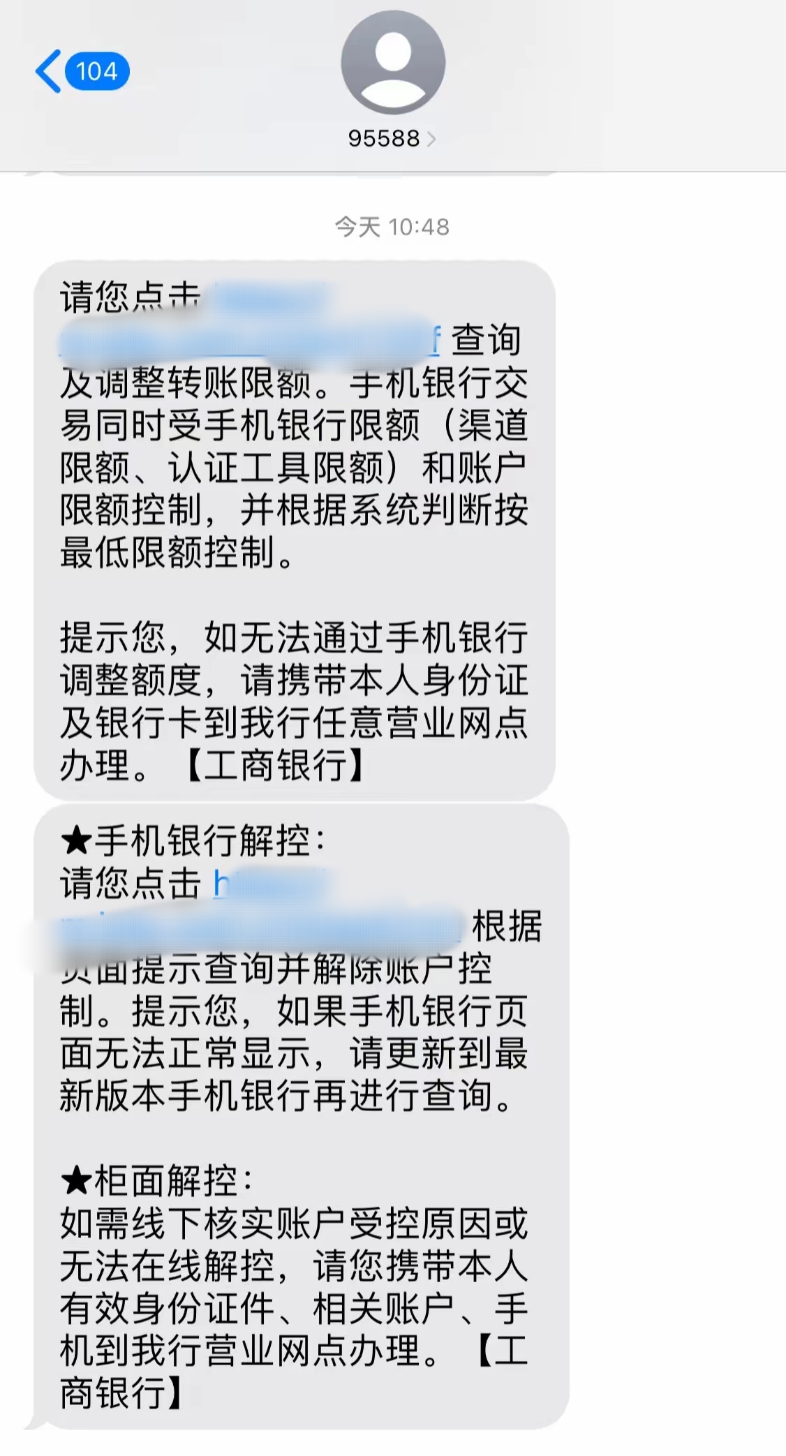最新公积金账户会被司法冻结吗方法分析(最方便真实的宣威公积金会不会被冻结方法)