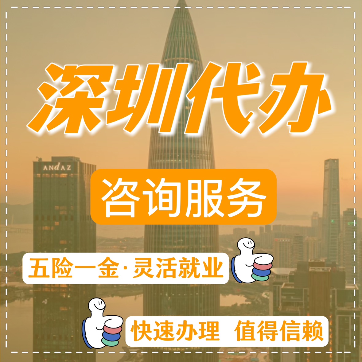 最新高价回收公积金卡联系方式苏州方法分析(最方便真实的宣威苏州公积金卡图片方法)