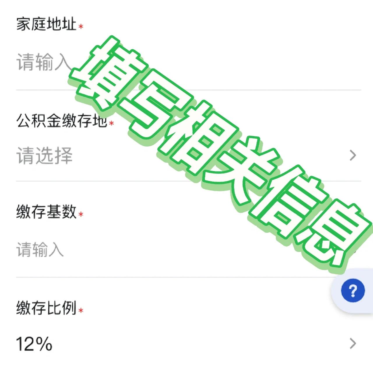 最新支付宝商家公积金助手方法分析(最方便真实的宣威支付宝公积金授权在哪里方法)